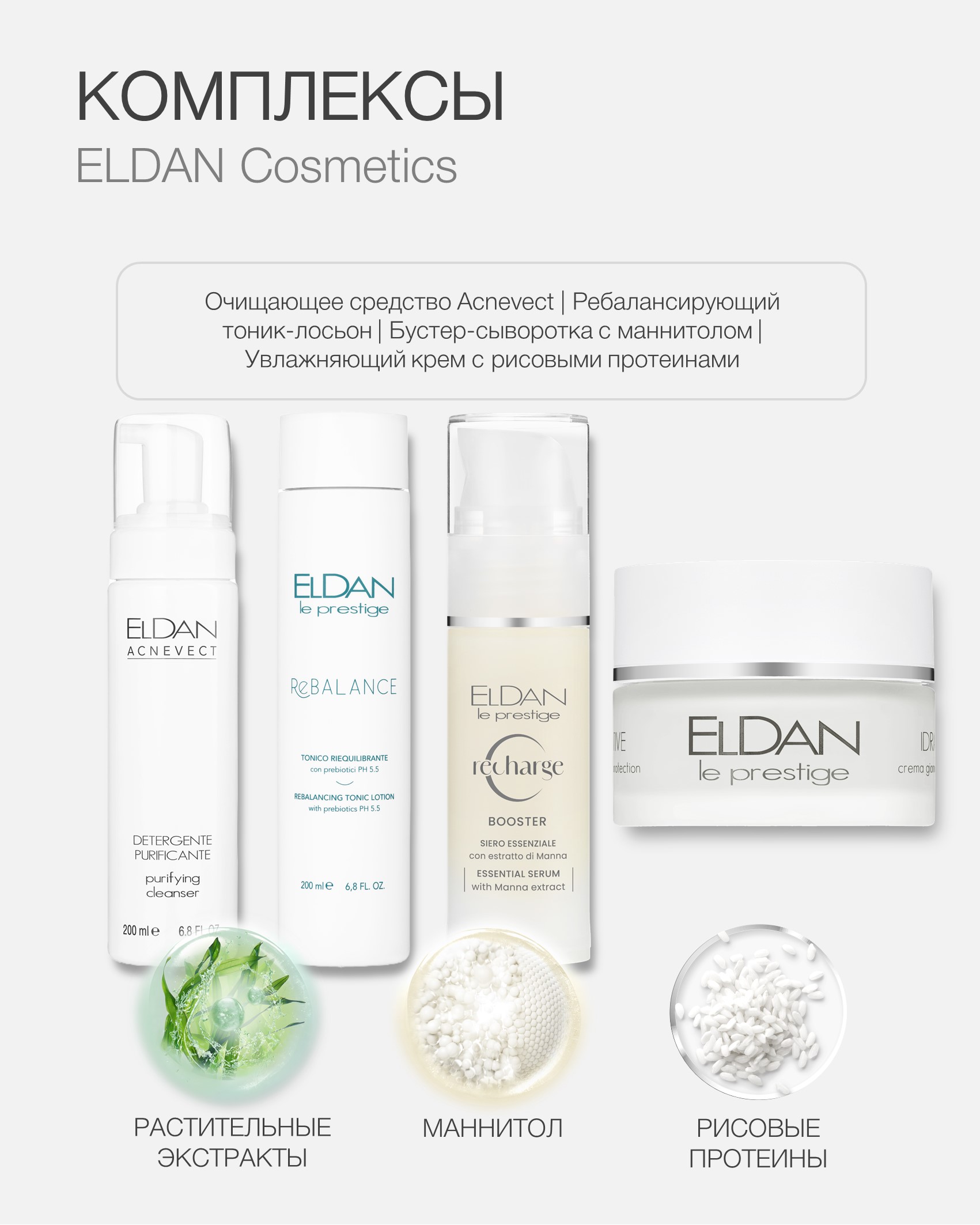 Пост комбинированная кожа 6.jpg